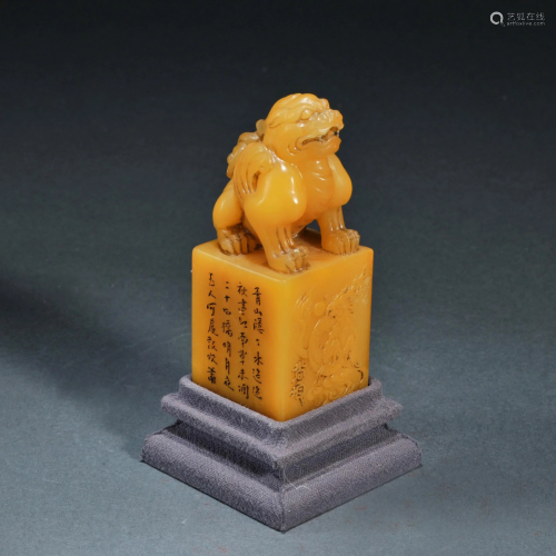 A Carved Tianhuang Beast Seal