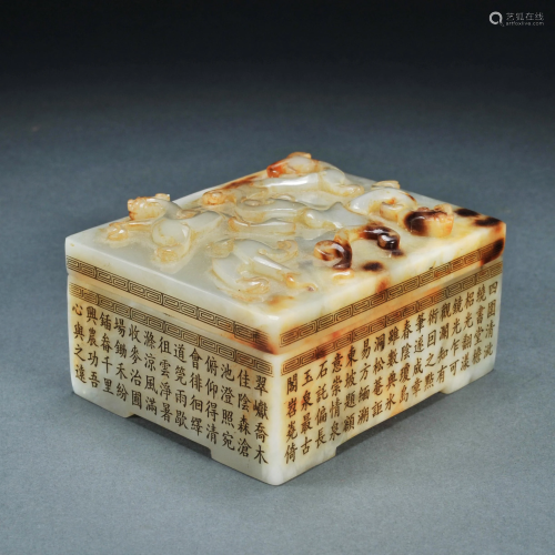 A Carved White and Russet Jade Box