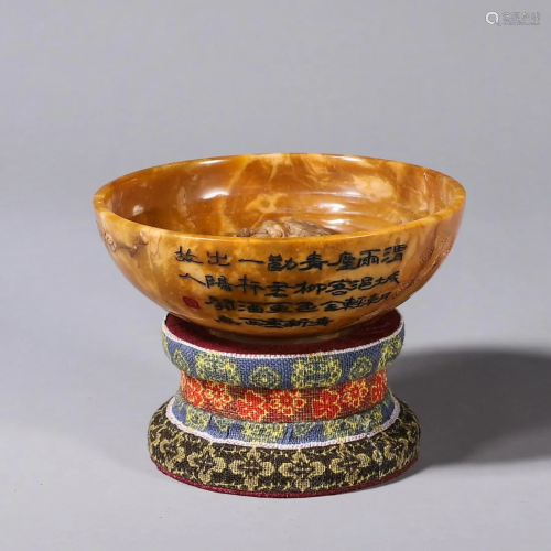 An Inscribed Tianhuang Dragon Bowl