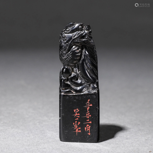 A Carved Jet Beast Seal