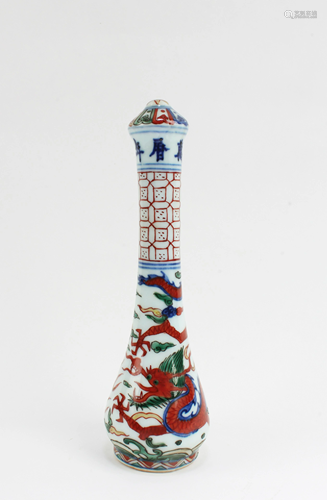 Chinese Porcelain Brush Cover