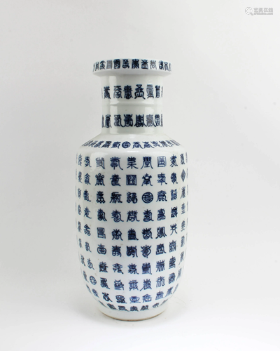 Chinese Porcelain Vase