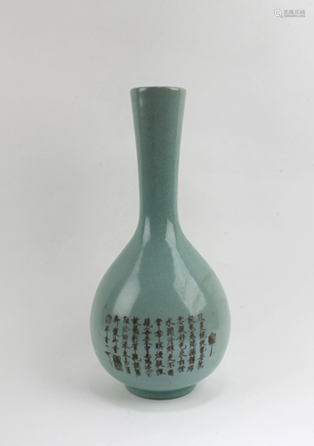 Chinese Ruyao Vase