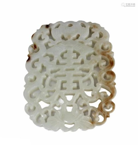 Chinese Jade Pendant