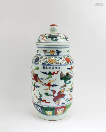 Chinese Porcelain Rose Porcelain Vase