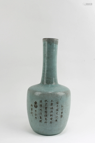 Chinese Ruyao Vase