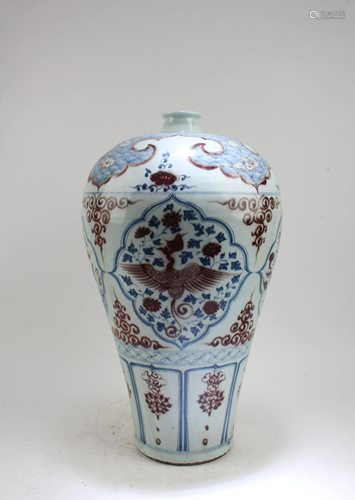 Chinese Porcelain Meiping Vase