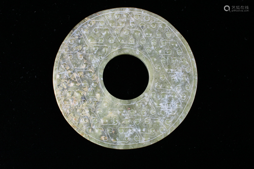 Chinese Jade 'Bi' Ornament