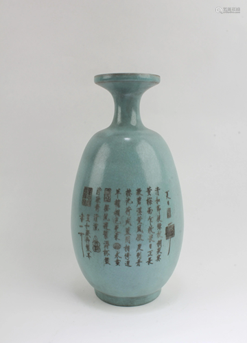 Chinese Ruyao Vase