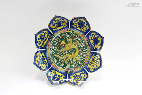 Chinese Porcelain Plate