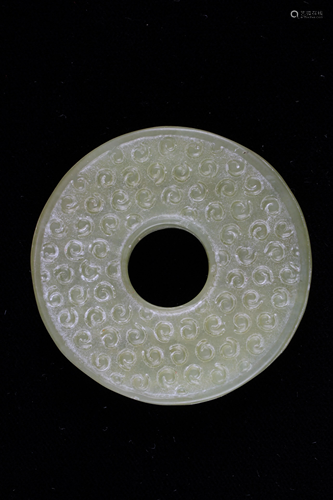 Chinese Jadestone 'Bi' Ornament