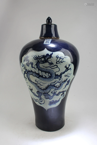 Chinese Porcelain Meiping Vase with Lid