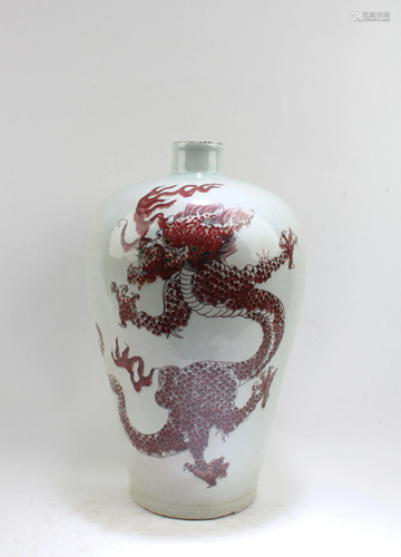 Chinese Porcelain Vase