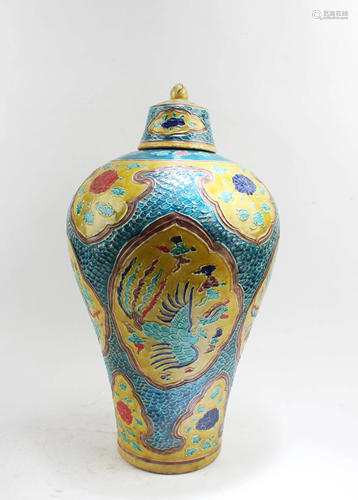 Chinese Porcelain Vase