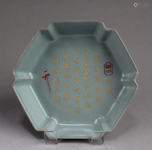 Chinese Ruyao Plate