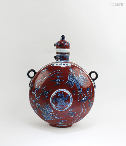 Chinese Porcelain Moonflask Vase