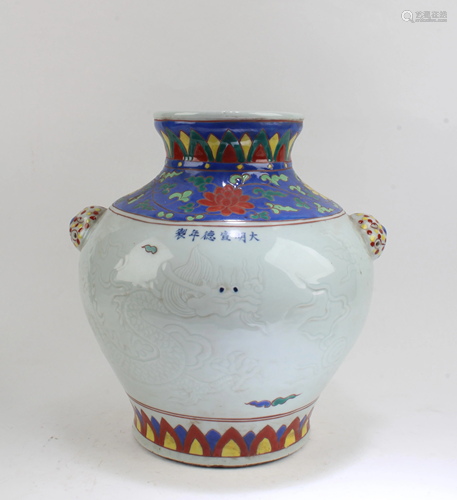 Chinese Porcelain Vase