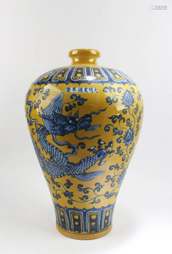 Chinese Famille Jaune Porcelain Vase