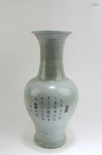 Chinese Ruyao Vase