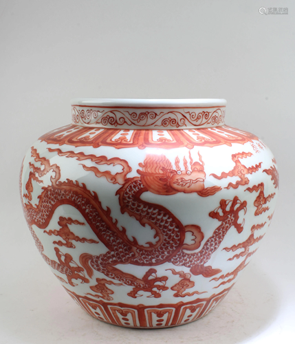 Chinese Porcelain Jar