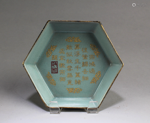 Chinese Ruyao Plate