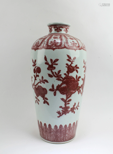 Chinese Iron Red Porcelain Vase