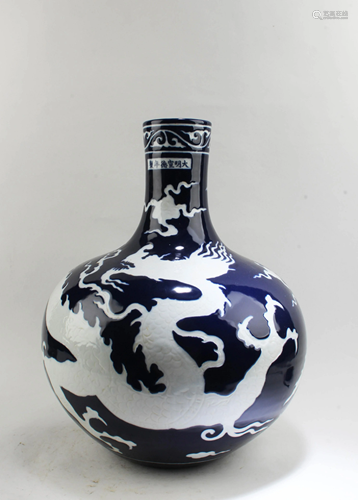 Chinese Porcelain Vase