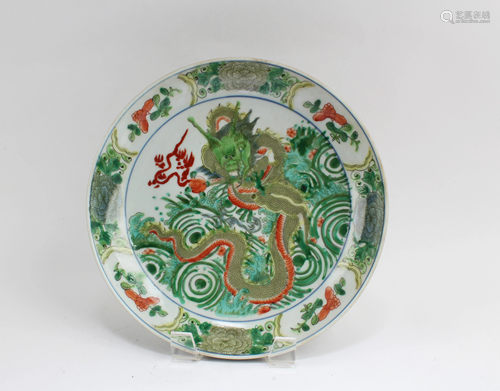 Chinese Famille Verte Plate