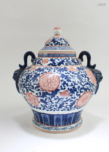 Chinese Porcelain Jar