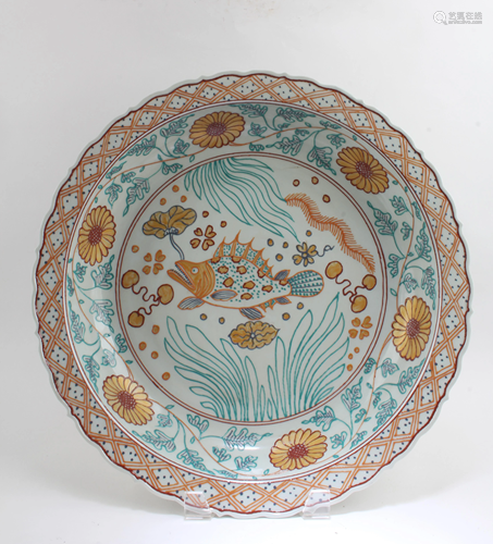 Chinese Porcelain Charger