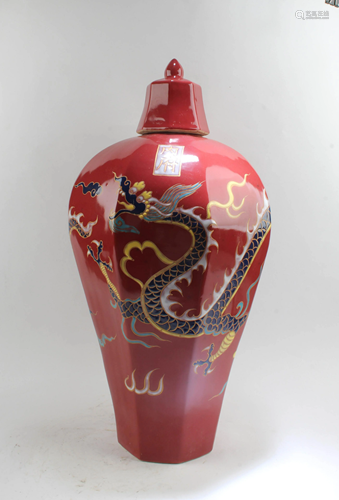 Chinese Porcelain Vase