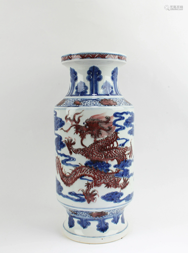 Chinese Porcelain Vase