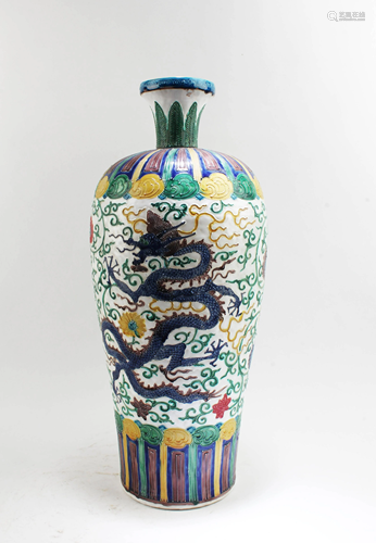 Chinese Porcelain Vase