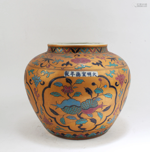 Chinese Porcelain Jar