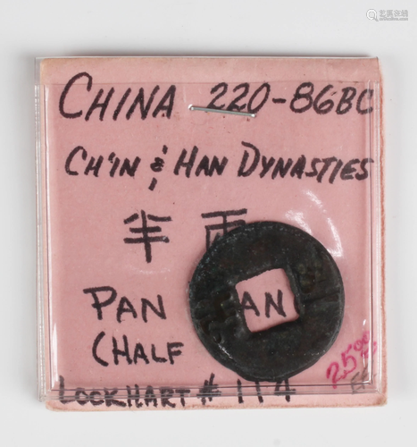 A Chinese Coin