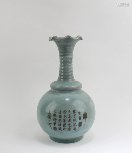 Chinese Ruyao Vase