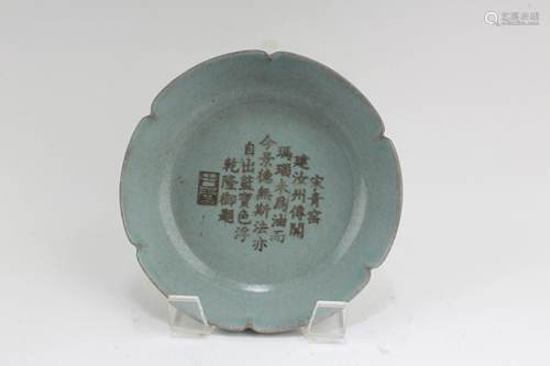 Chinese Ruyao Plate