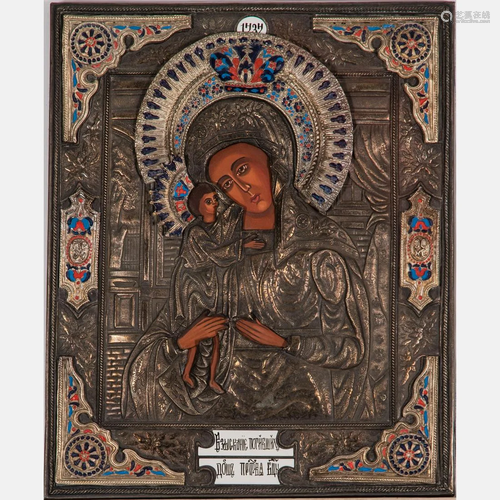 A Reproduction Russian Painted Metal and Wood Icon,