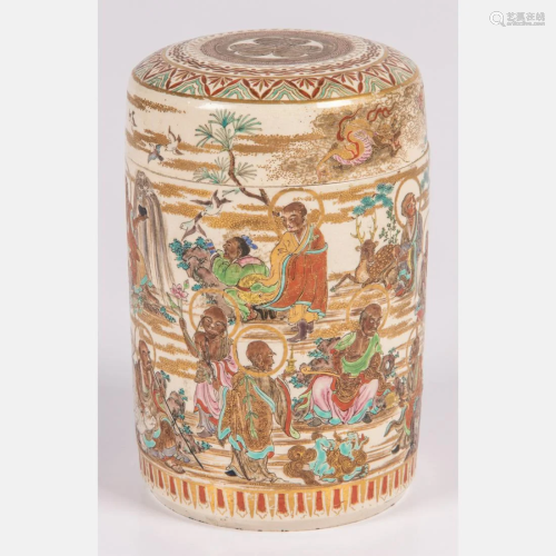 A Japanese Satsuma Porcelain Lidded Jar, Meiji Period.