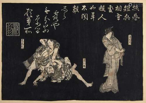 Baio (active mid Meiji period) - Zenhachiro and Hanhichi, wo...