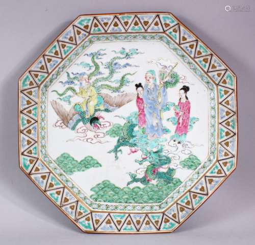 A CHINESE OCTAGONAL DISH, painted with figures, birds and dr...