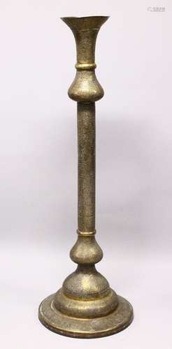 A 19TH CENTURY QAJAR OPENWORK CANDLESTICK, with open work de...