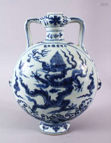 A CHINESE MING STYLE BLUE & WHITE PORCELAIN DRAGON MOON FLAS...