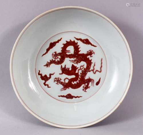 A CHINESE MING STYLE COPPER RED PORCELAIN DRAGON DISH, the i...