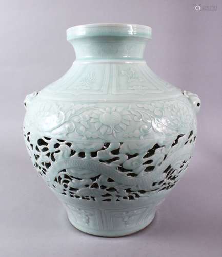 A CHINESE MING STYLE CELADON CARVED OPENWORK JAR, the body c...