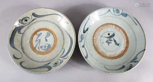 TWO CHINESE MING BLUE & WHITE PORCELAIN BOWLS, with undergla...