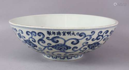 A LARGE CHINESE BLUE & WHITE PORCELAIN BOWL IN XUANDE STYLE,...