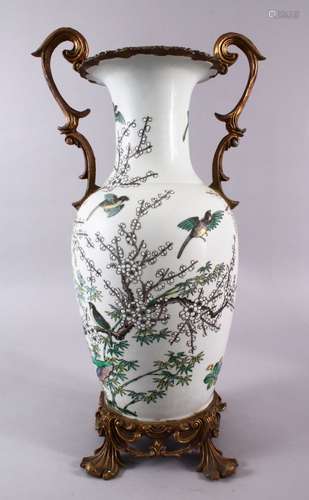 A CHINESE EXPORT SANCAI ORMOLU MOUNTED PORCELAIN VASE - deco...