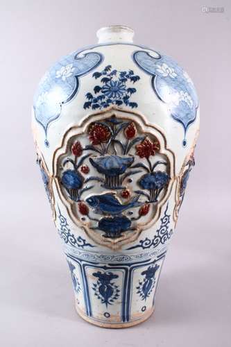 A CHINESE RARE BLUE & WHITIE PORCELAIN MEIPING VASE - carved...