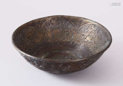 A 19TH CENTURY ISLAMIC CALLIGRAPHIC BRONZE MAGIC BOWL, with ...